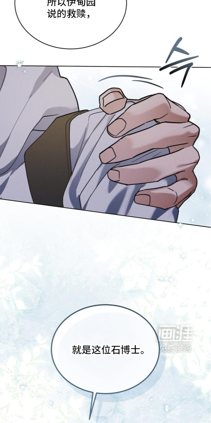 第215话10