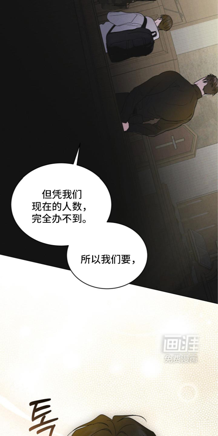 第215话4
