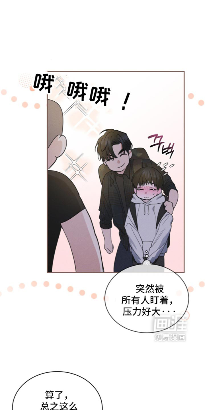第215话13