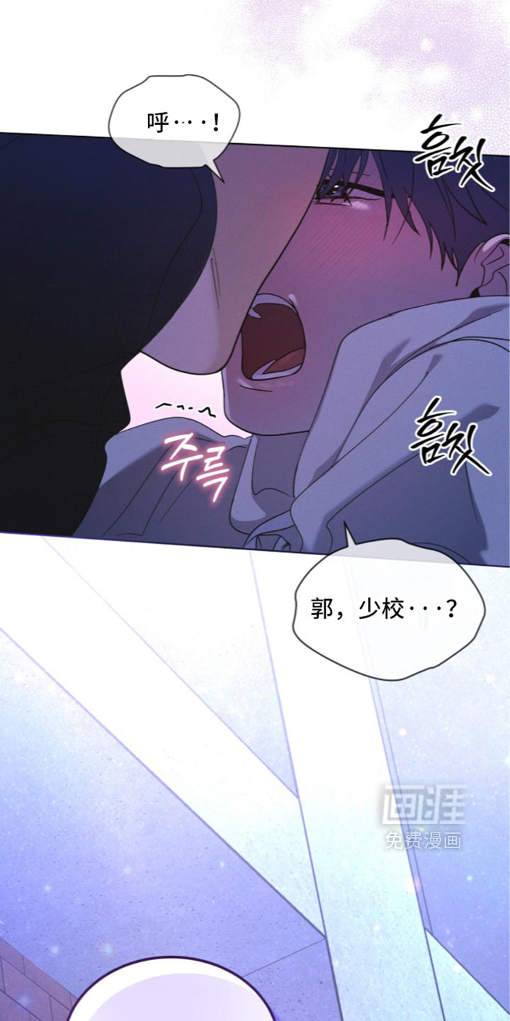 第216话 第16页