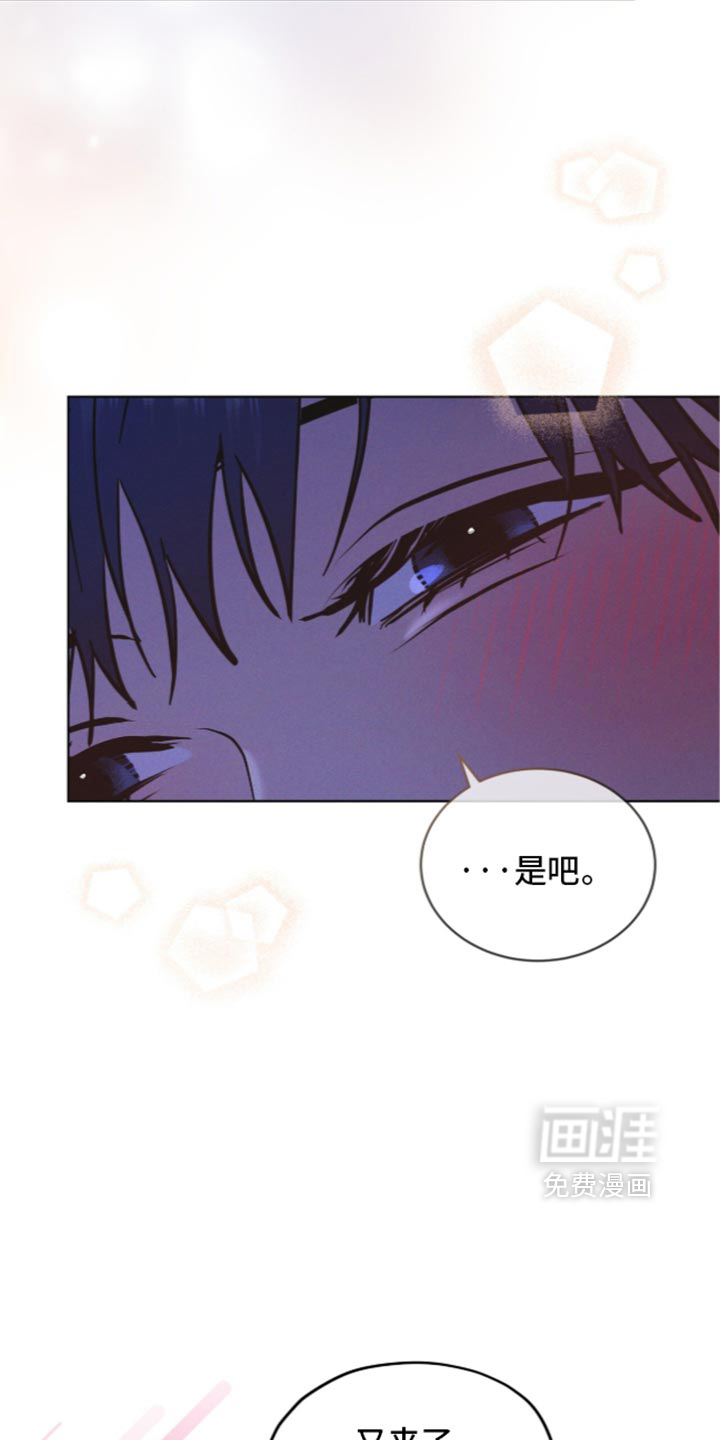 第216话 第12页