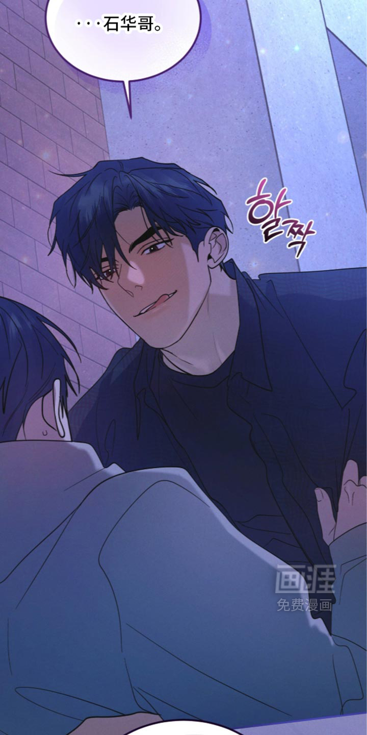 第216话 第17页