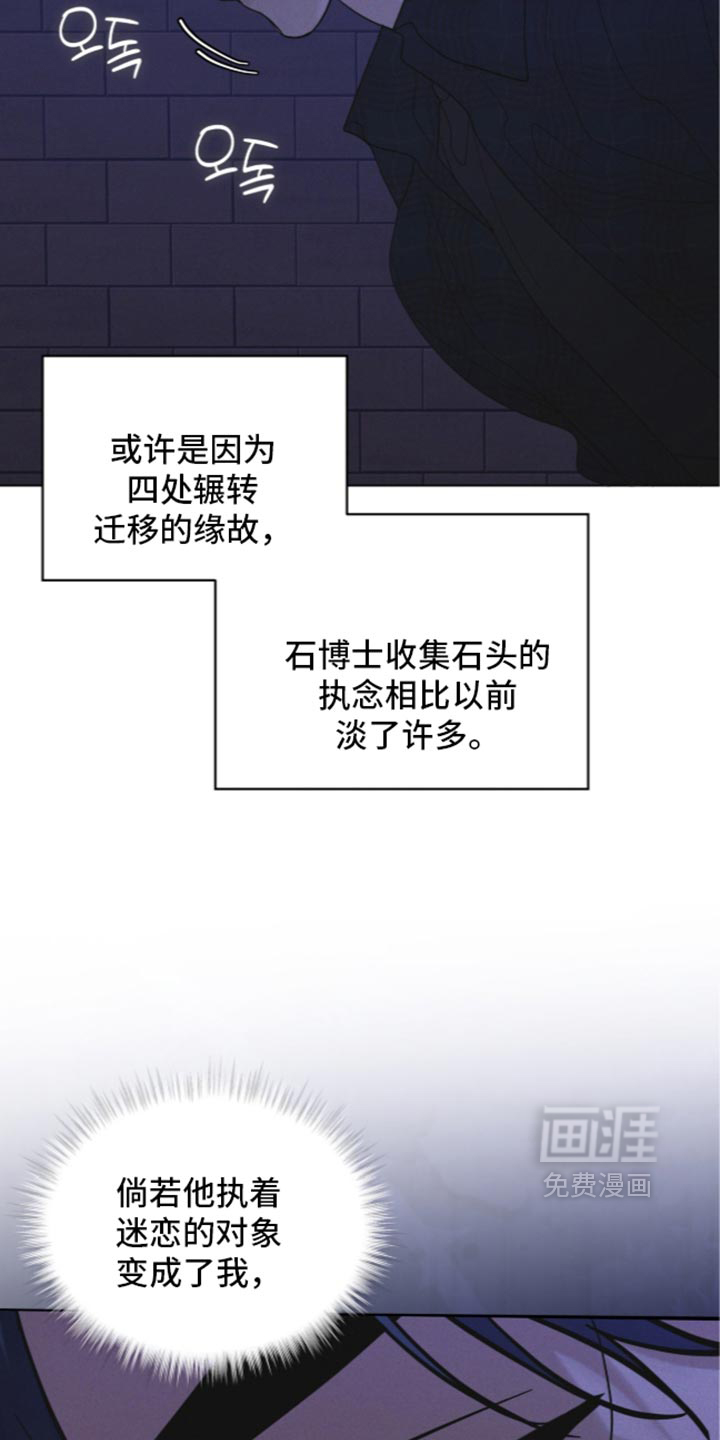 第216话 第2页