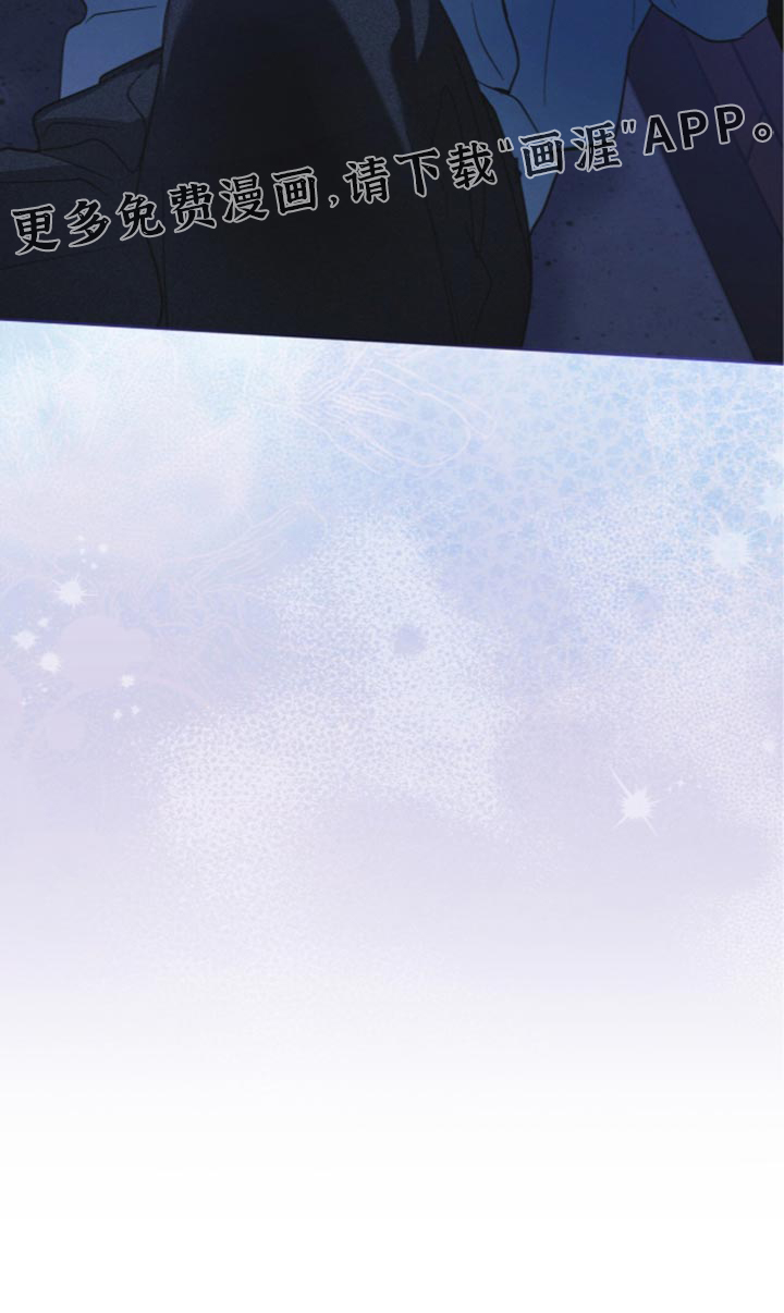 第216话 第19页