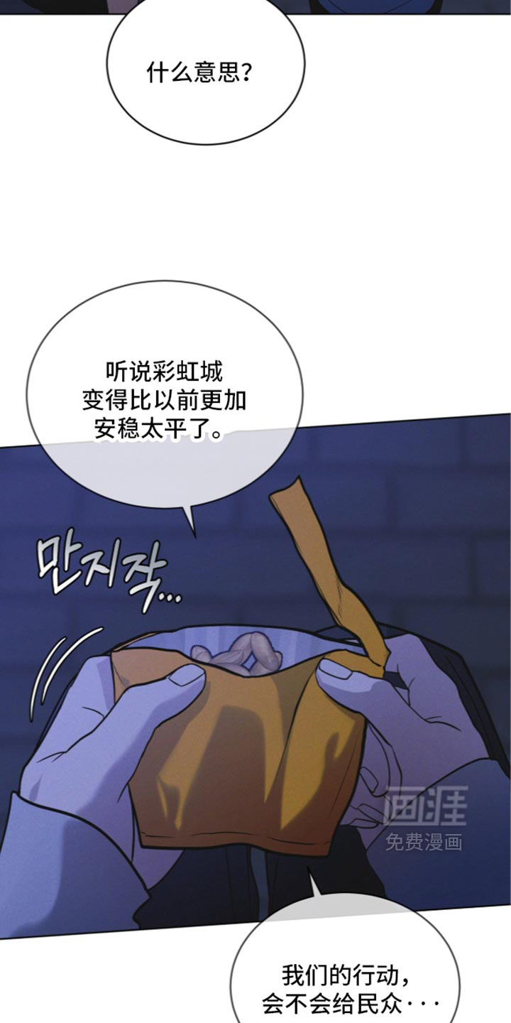 第216话 第6页