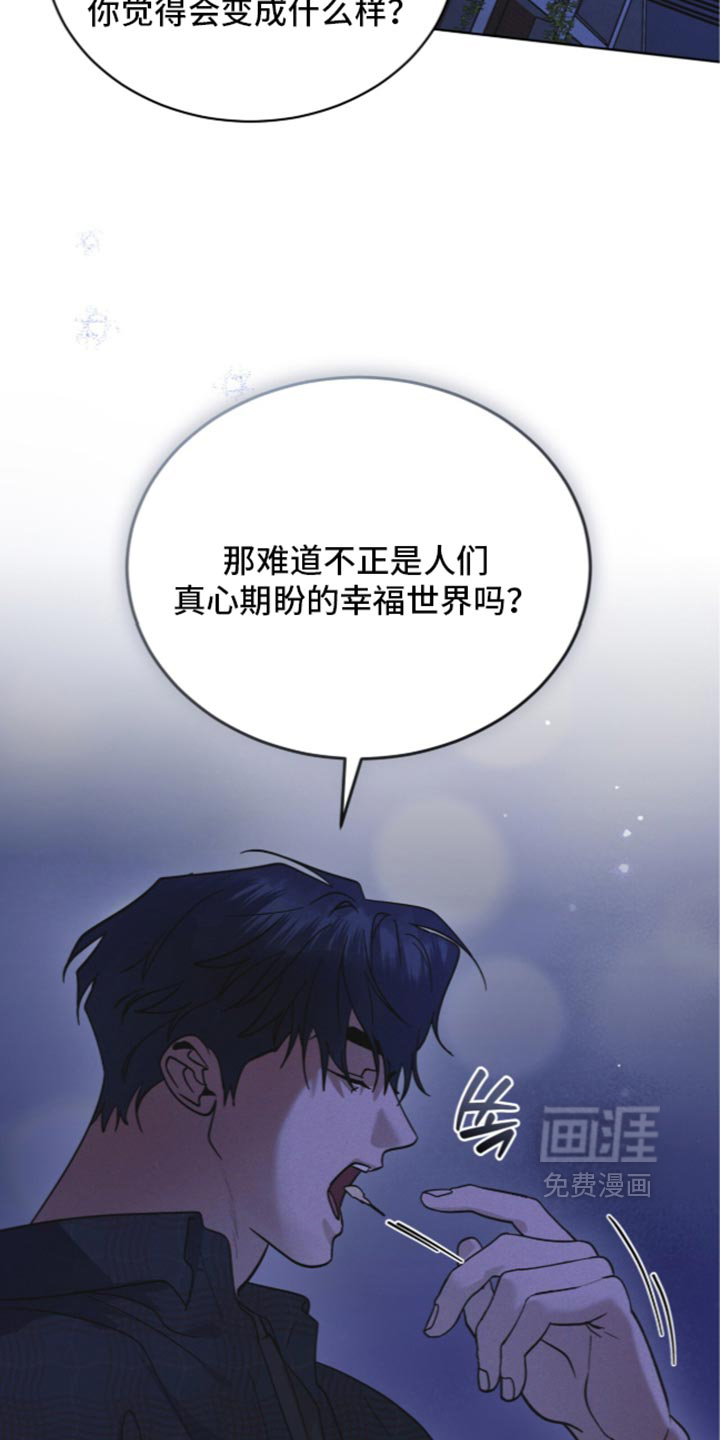 第216话 第10页