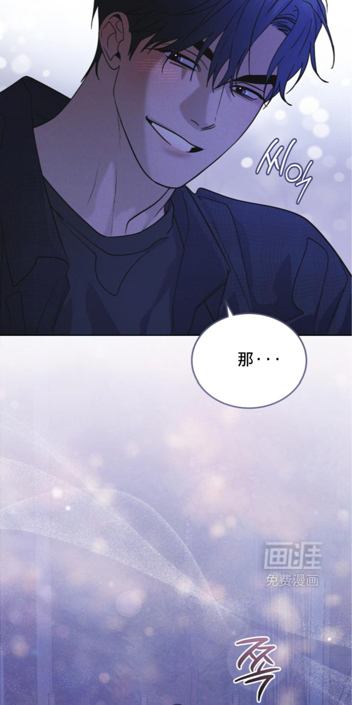 第216话 第14页