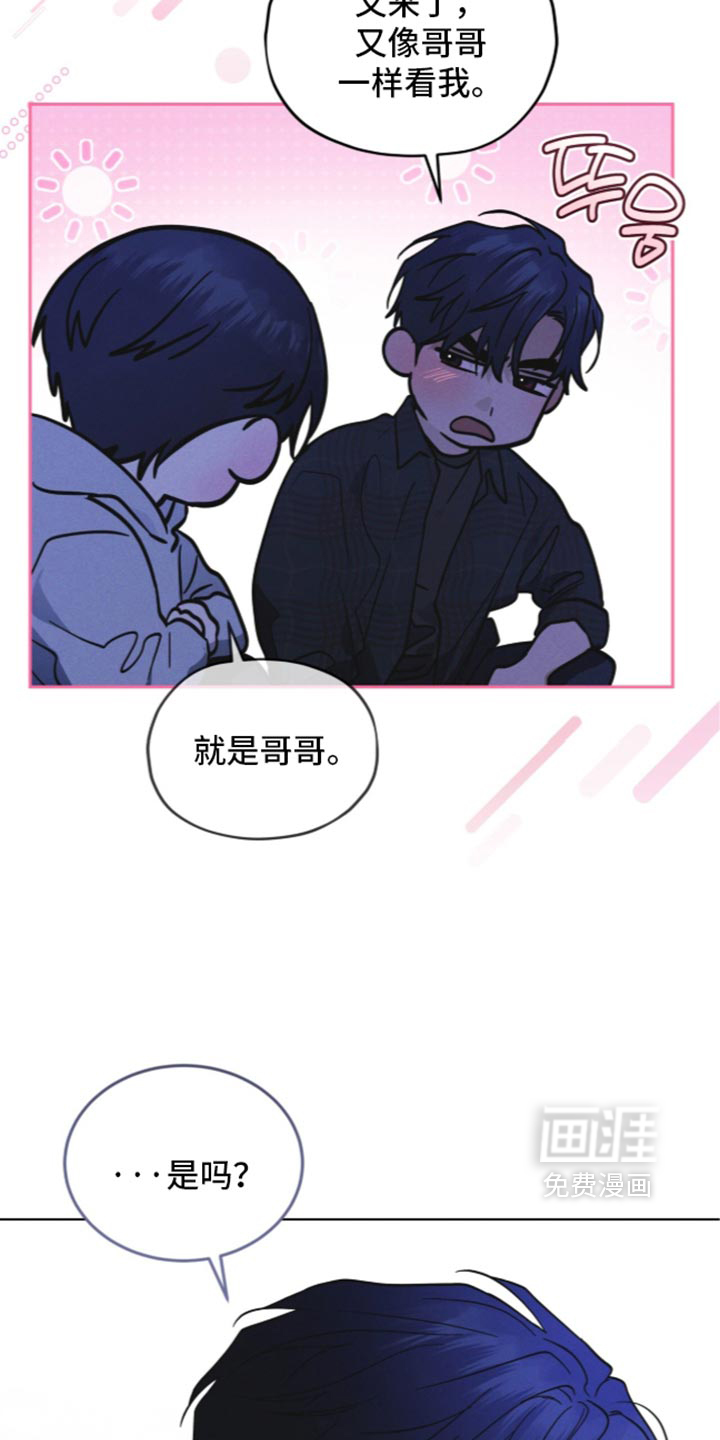 第216话 第13页