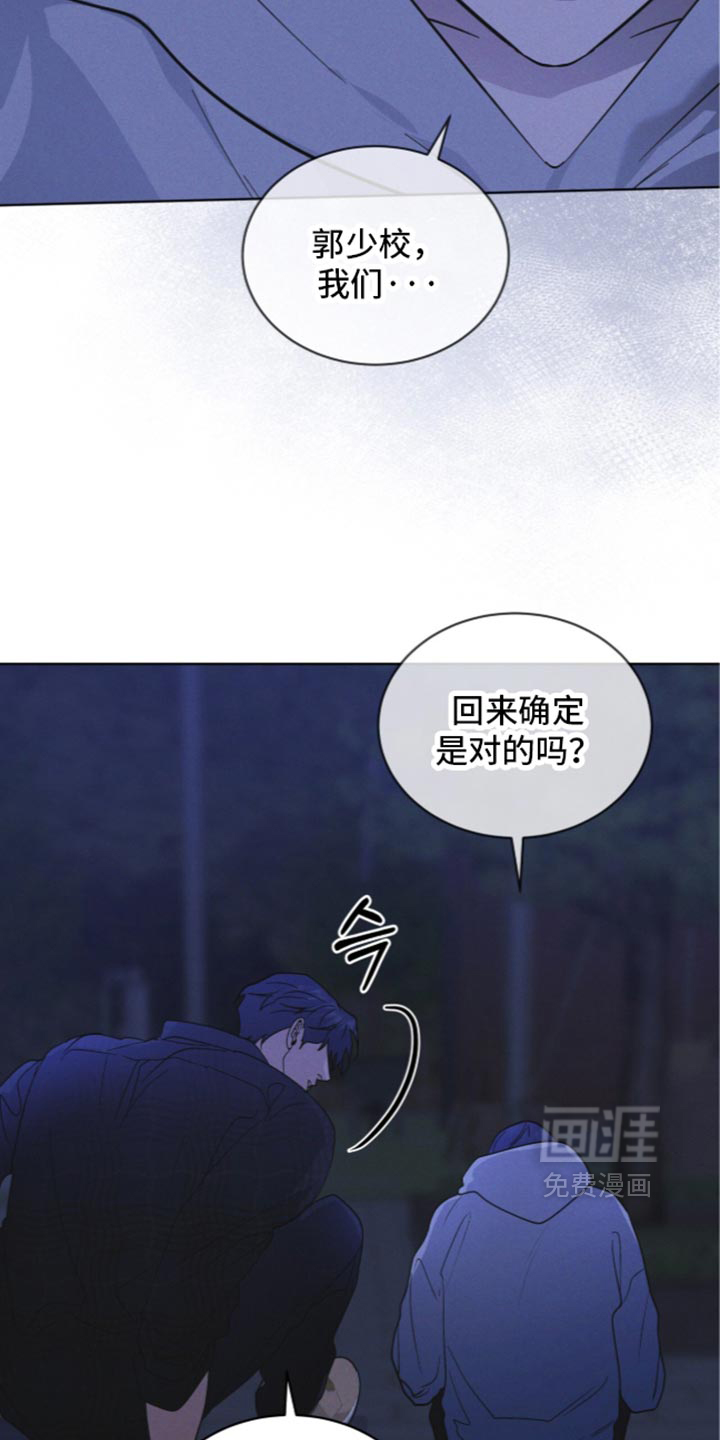 第216话 第5页