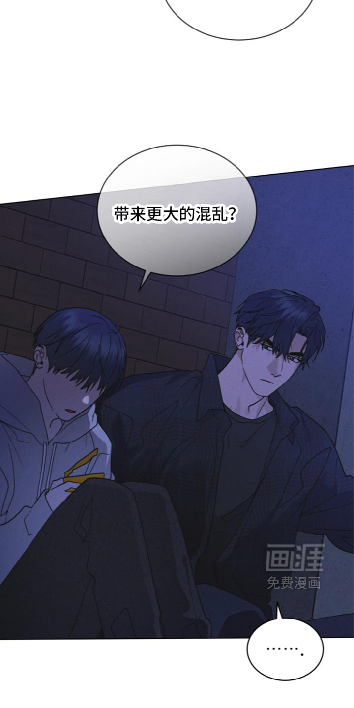 第216话 第7页