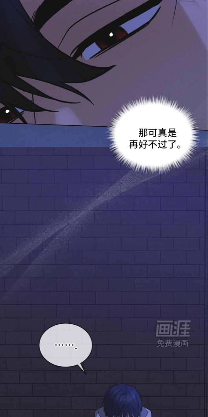 第216话 第3页
