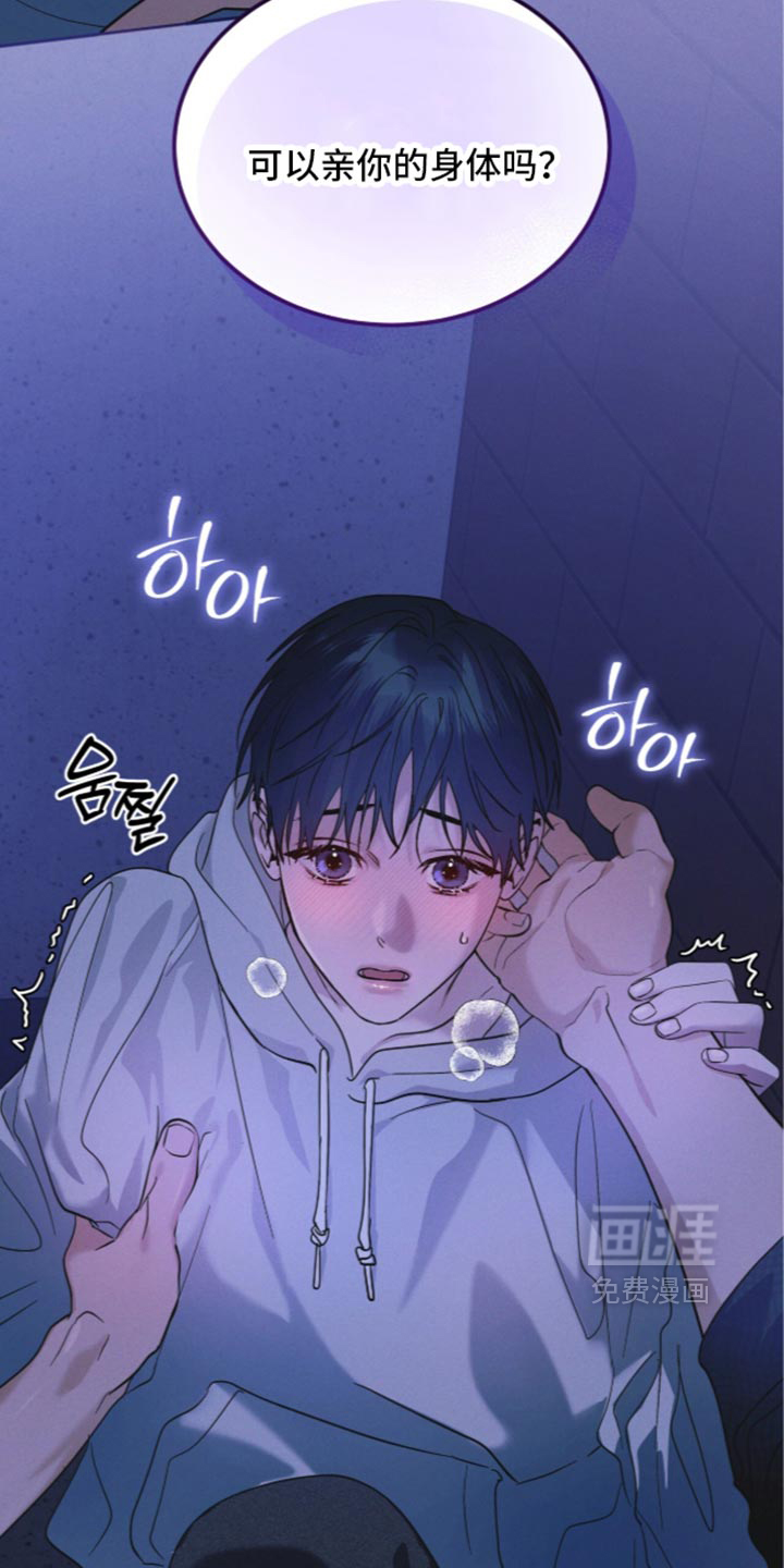 第216话 第18页