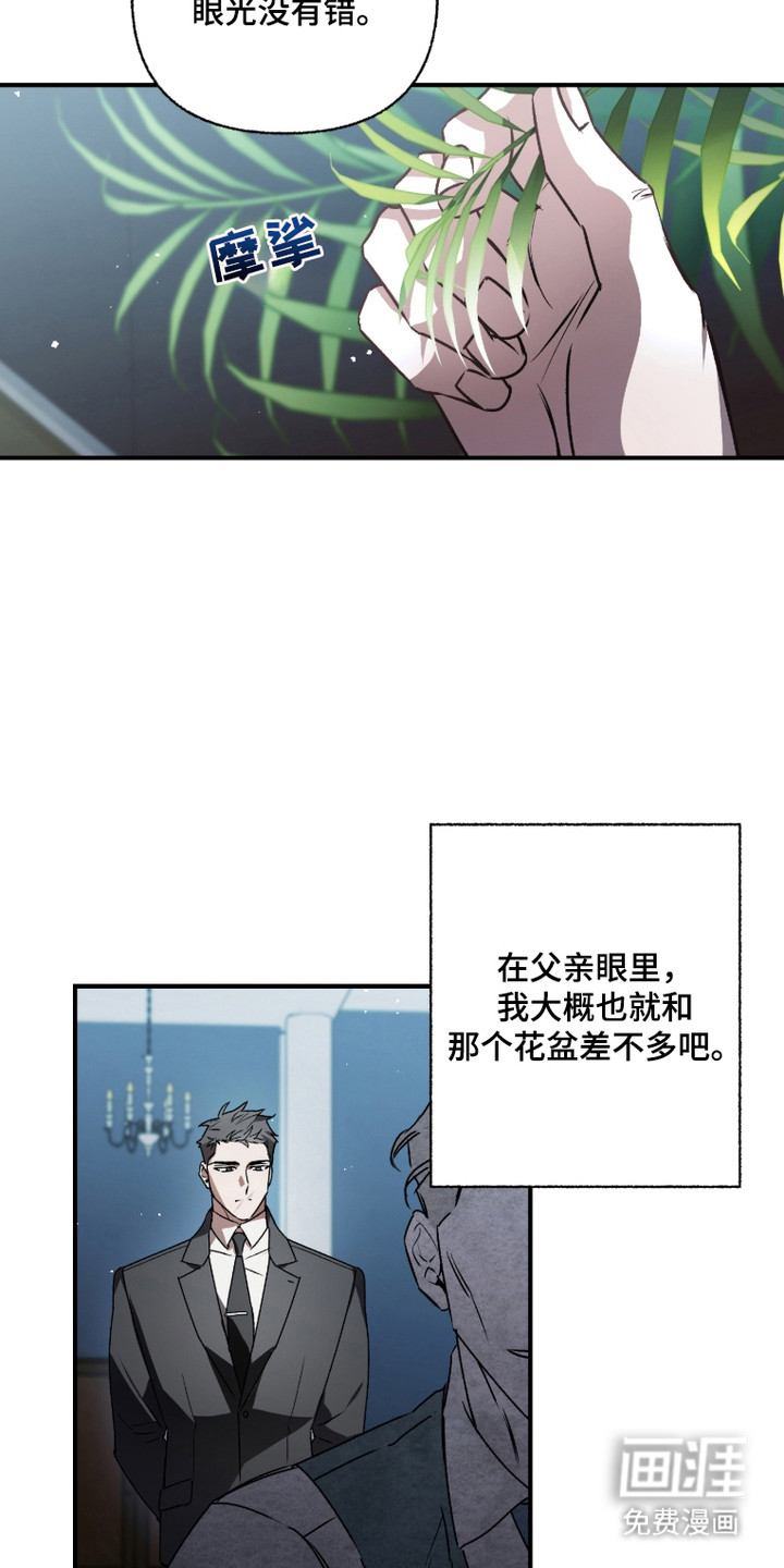 第1话9