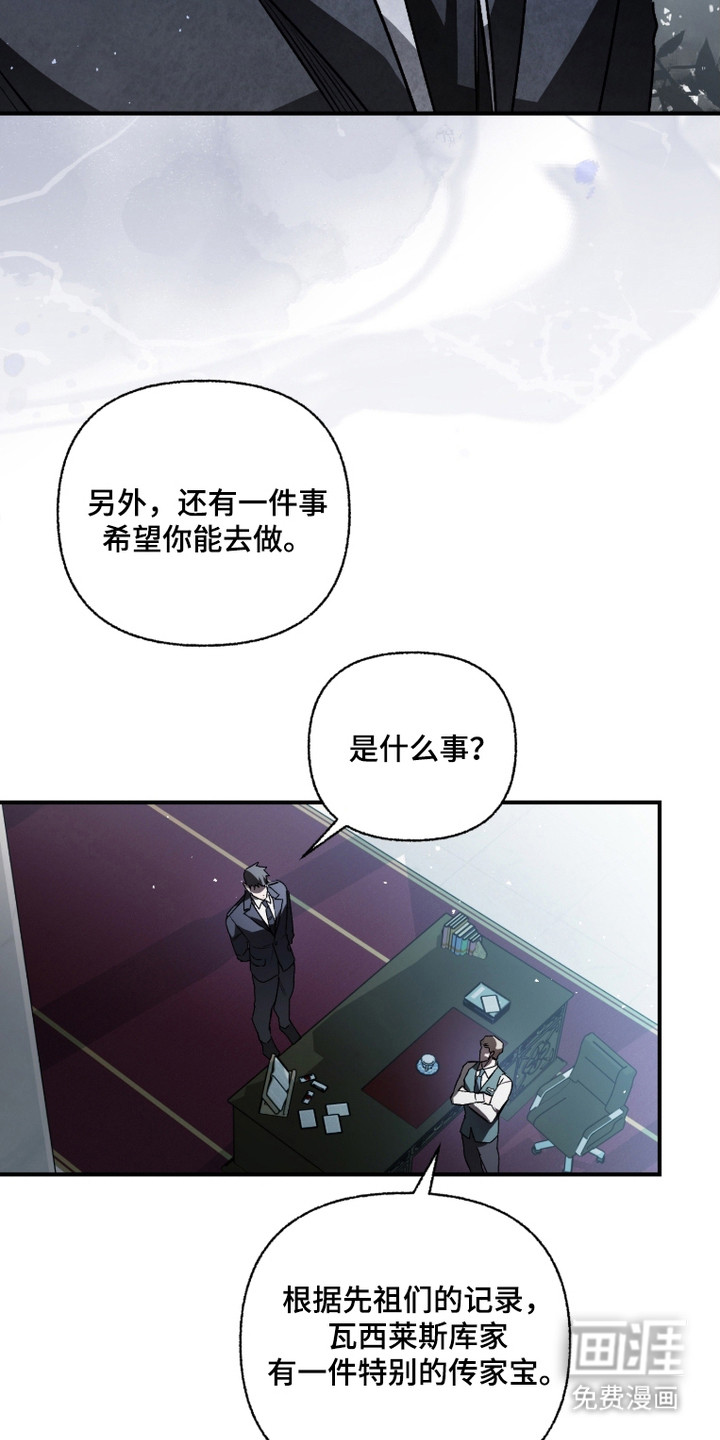 第1话11