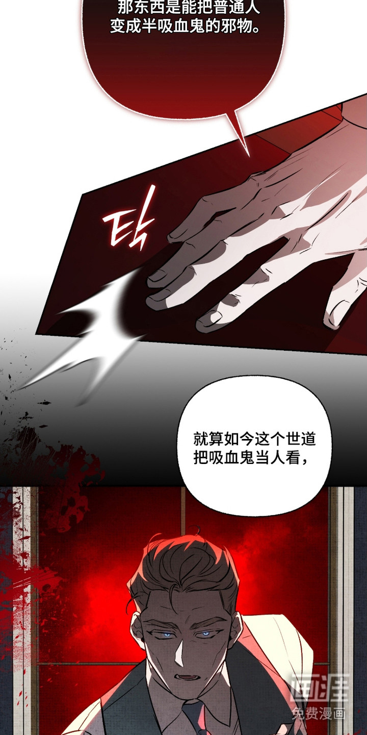 第1话13