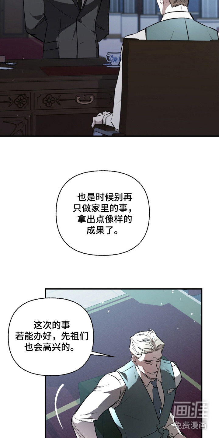 第1话7