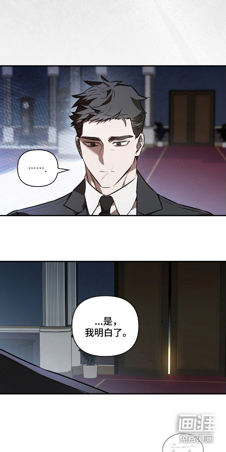 第1话16