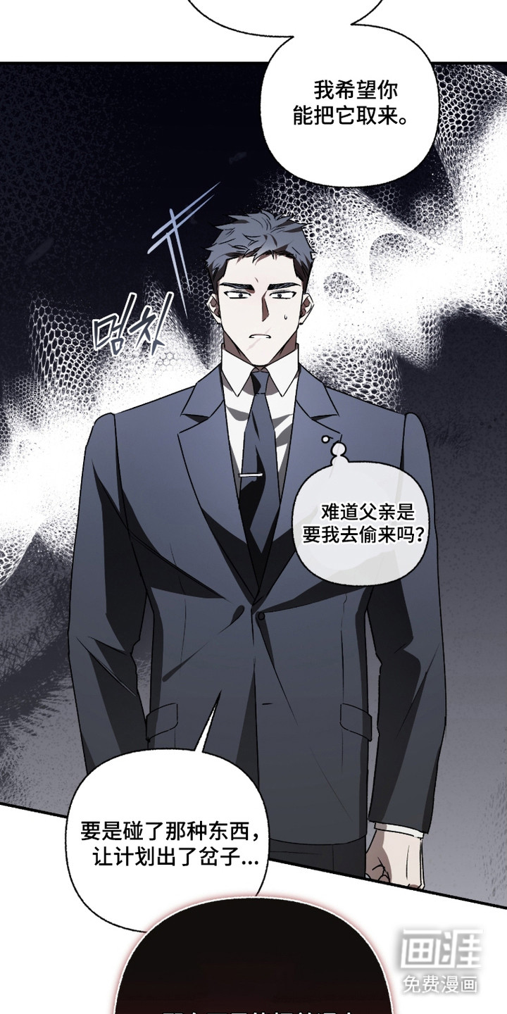 第1话12
