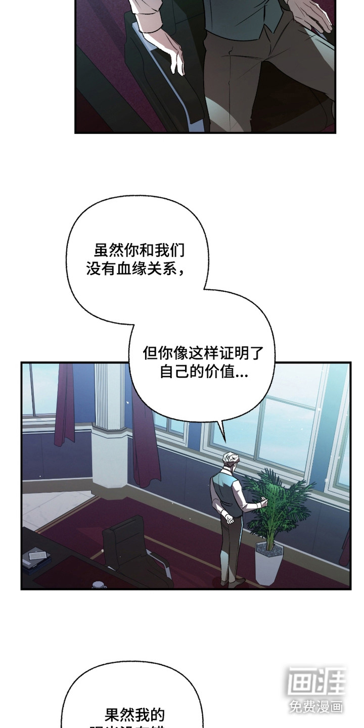 第1话8