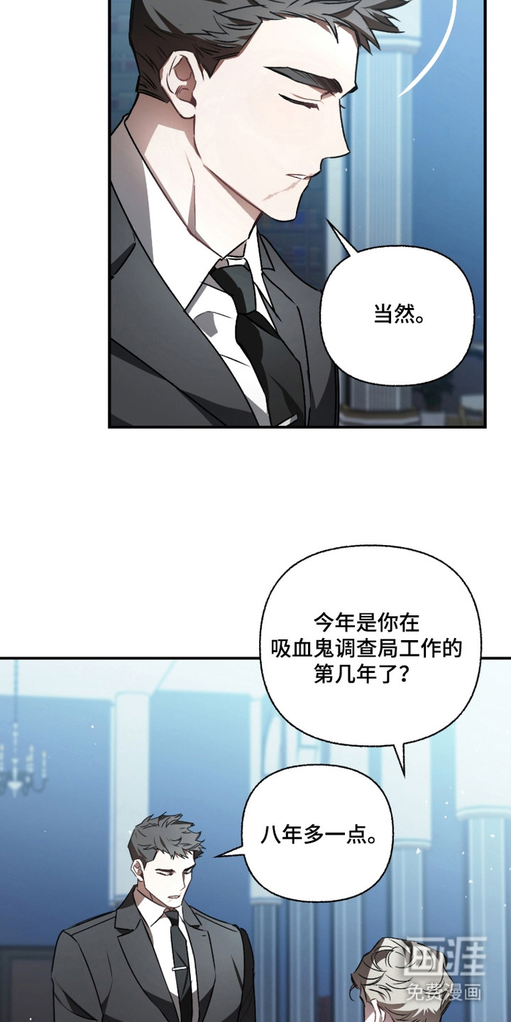 第1话6