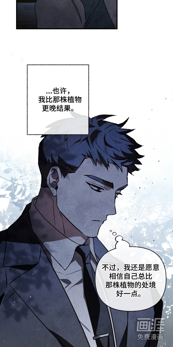 第1话10