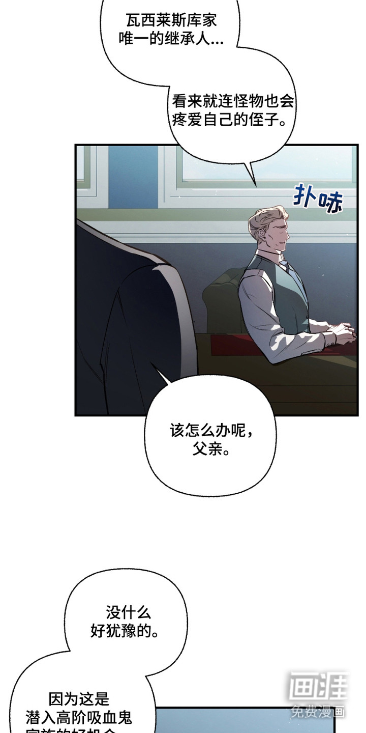 第1话2