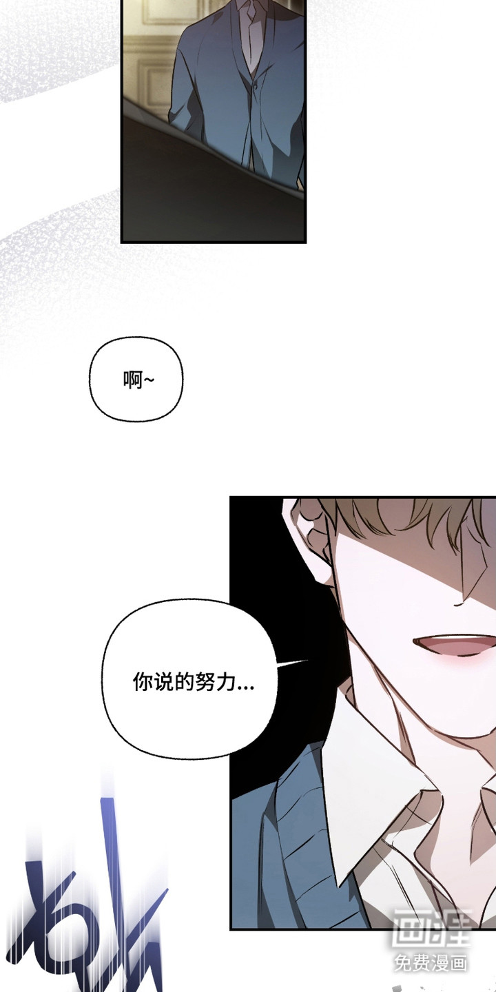 第2话6