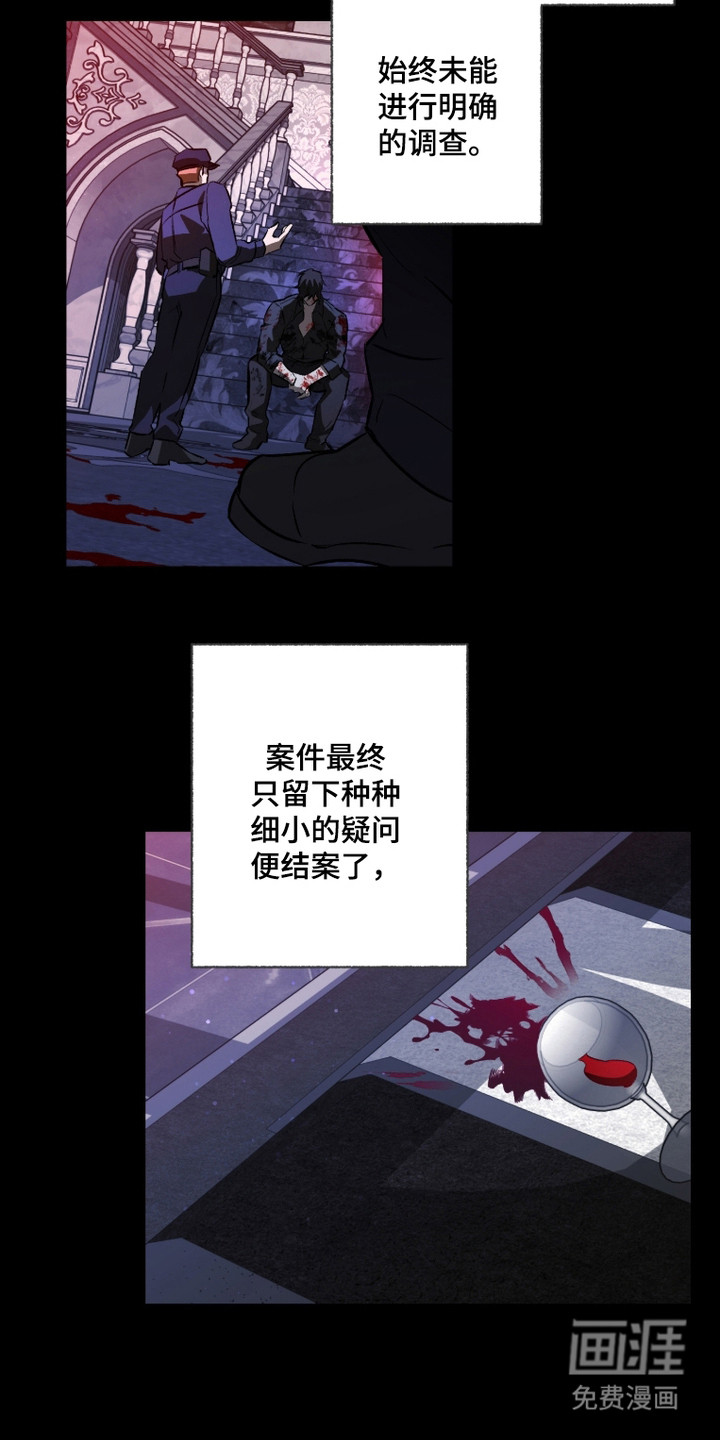 第2话18