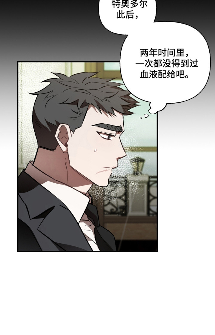 第2话20