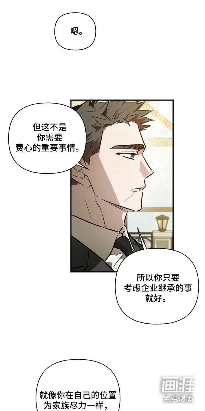 第2话4