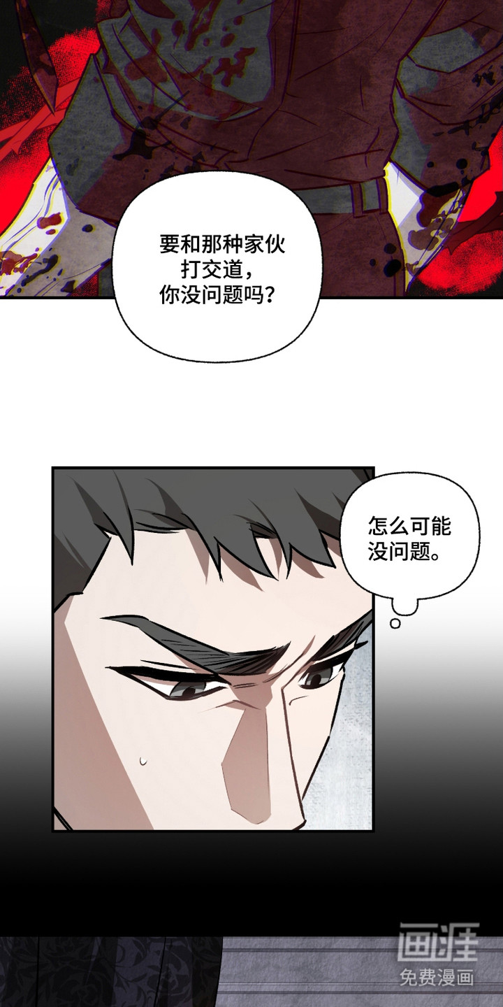 第2话12