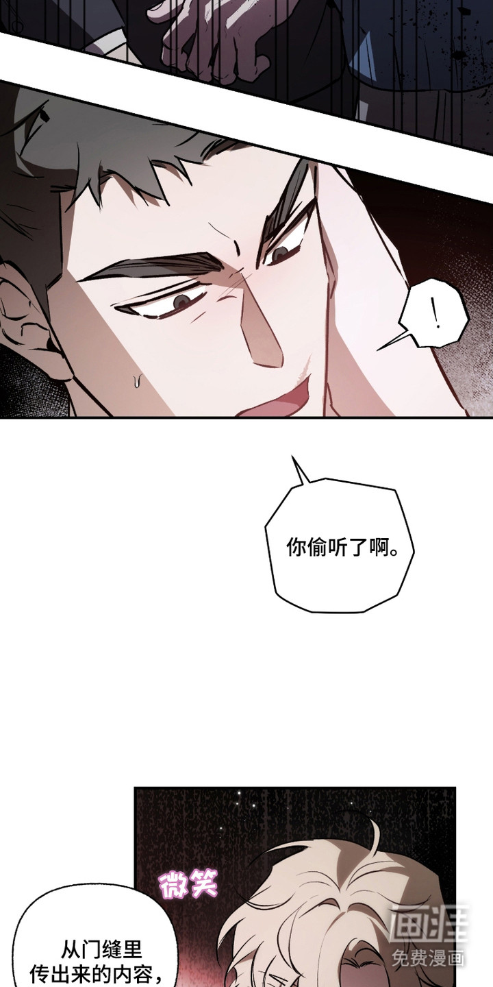第2话8