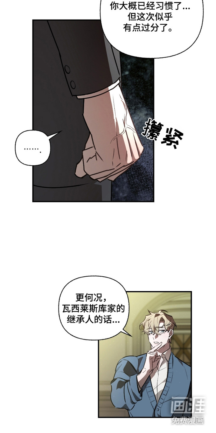 第2话10