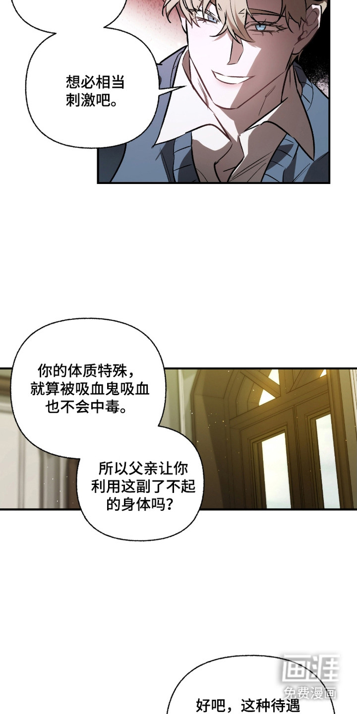 第2话9