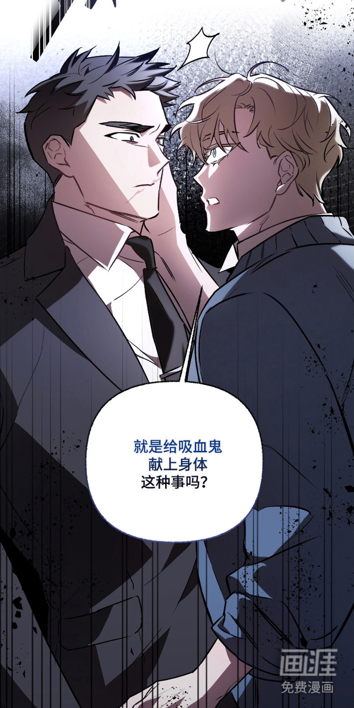 第2话7