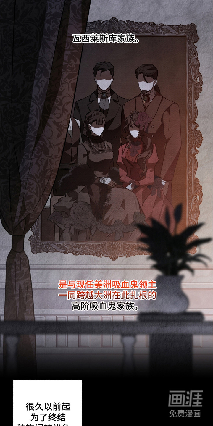 第2话13