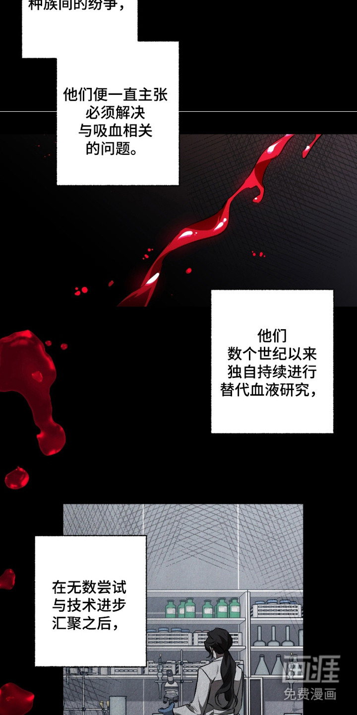 第2话14