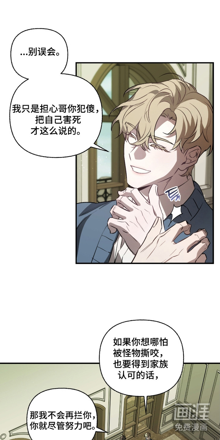 第3话6