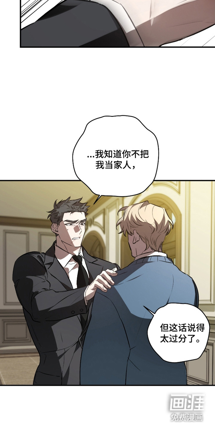 第3话5