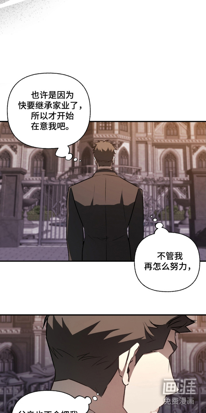 第3话17