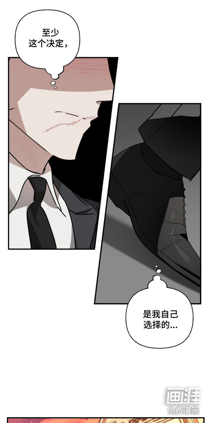 第3话19