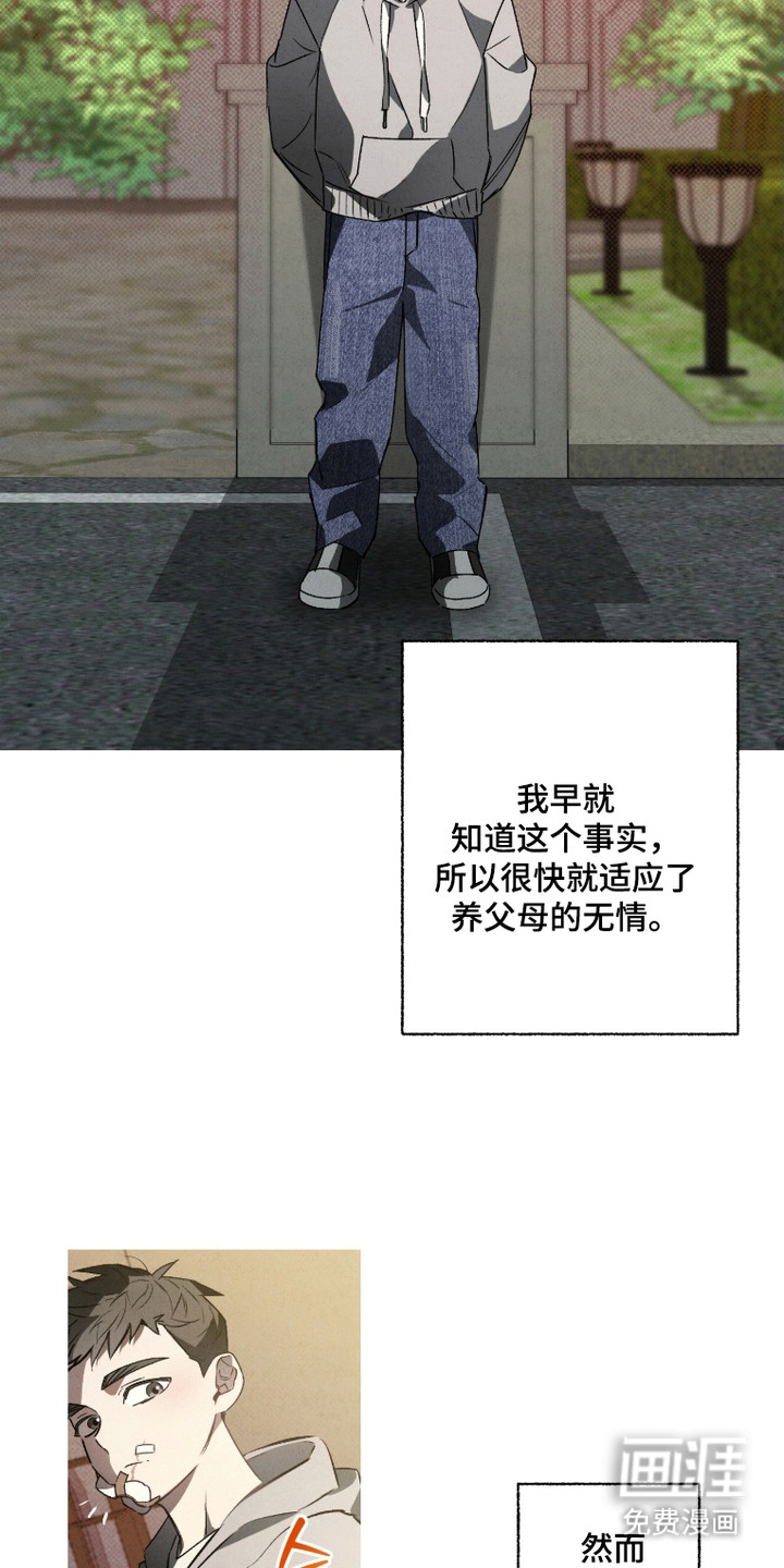 第3话13