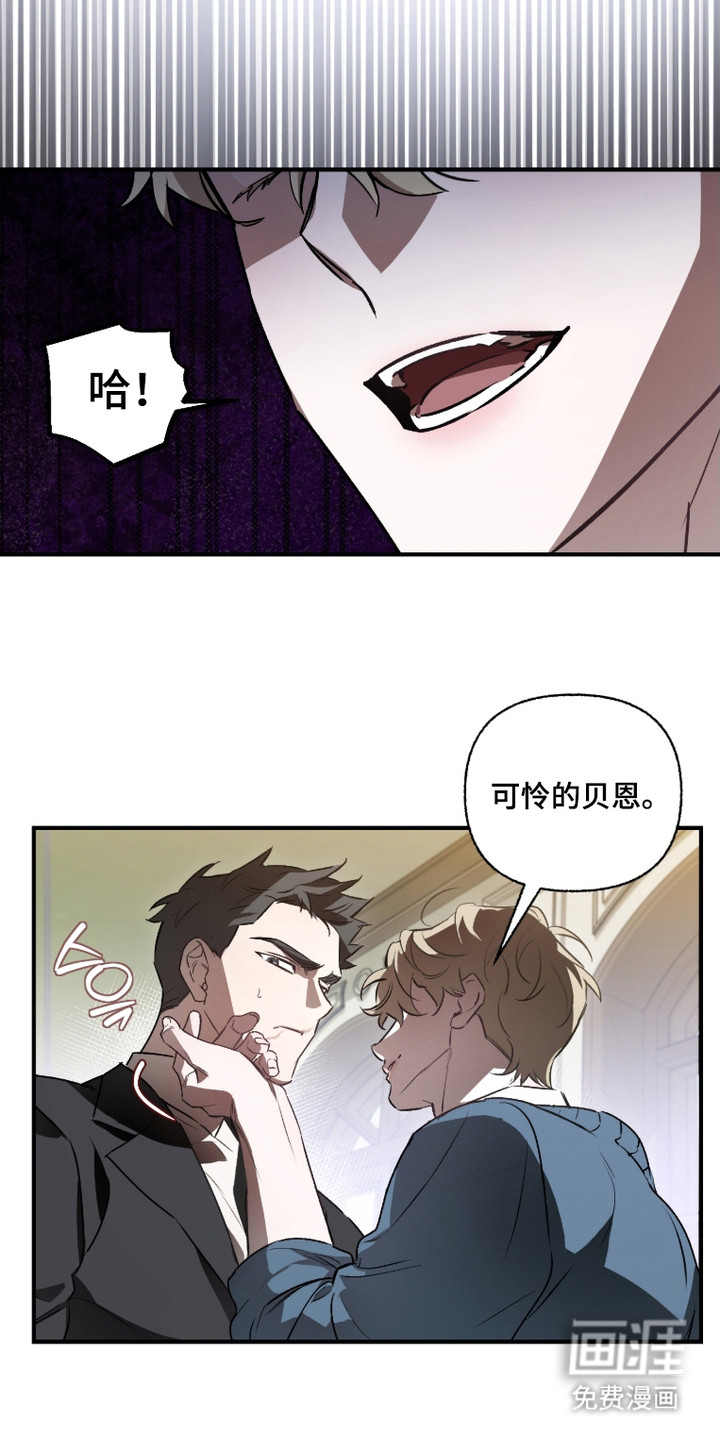 第3话2