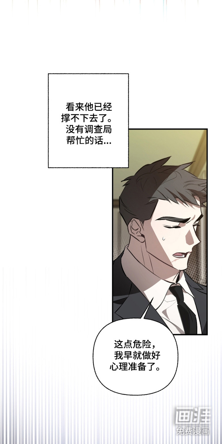 第3话1