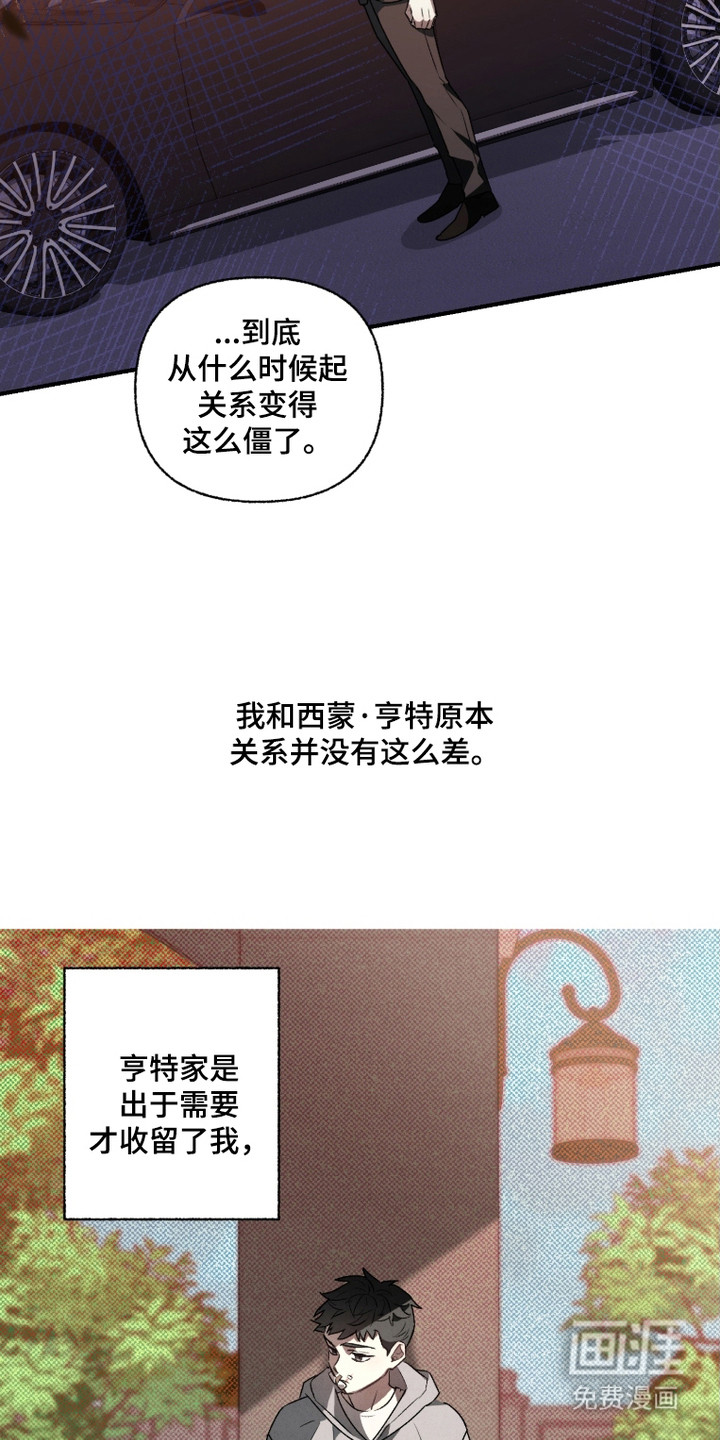 第3话12