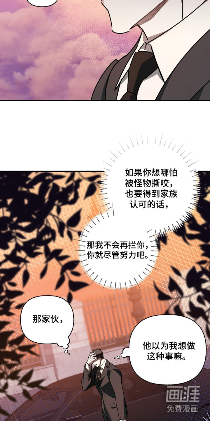 第3话11