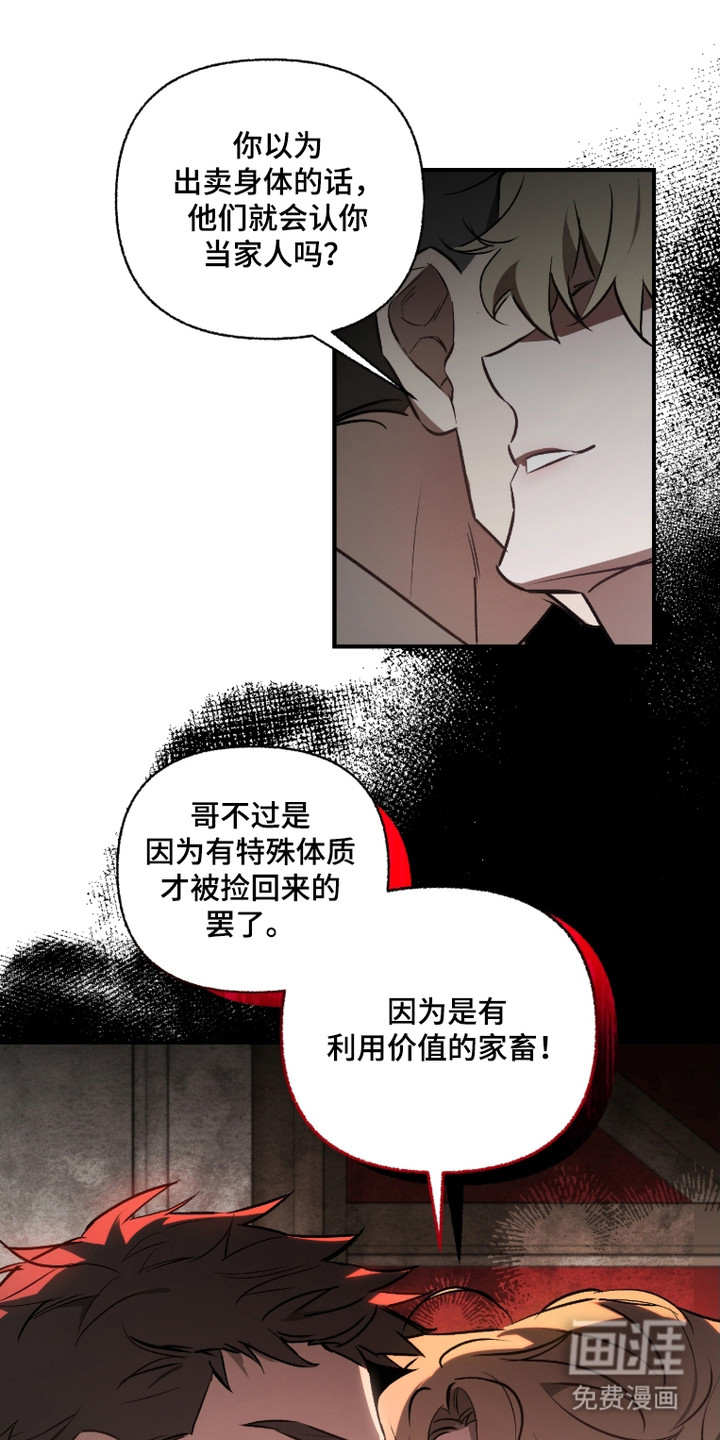 第3话3