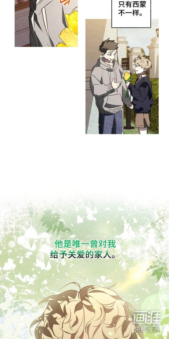 第3话14