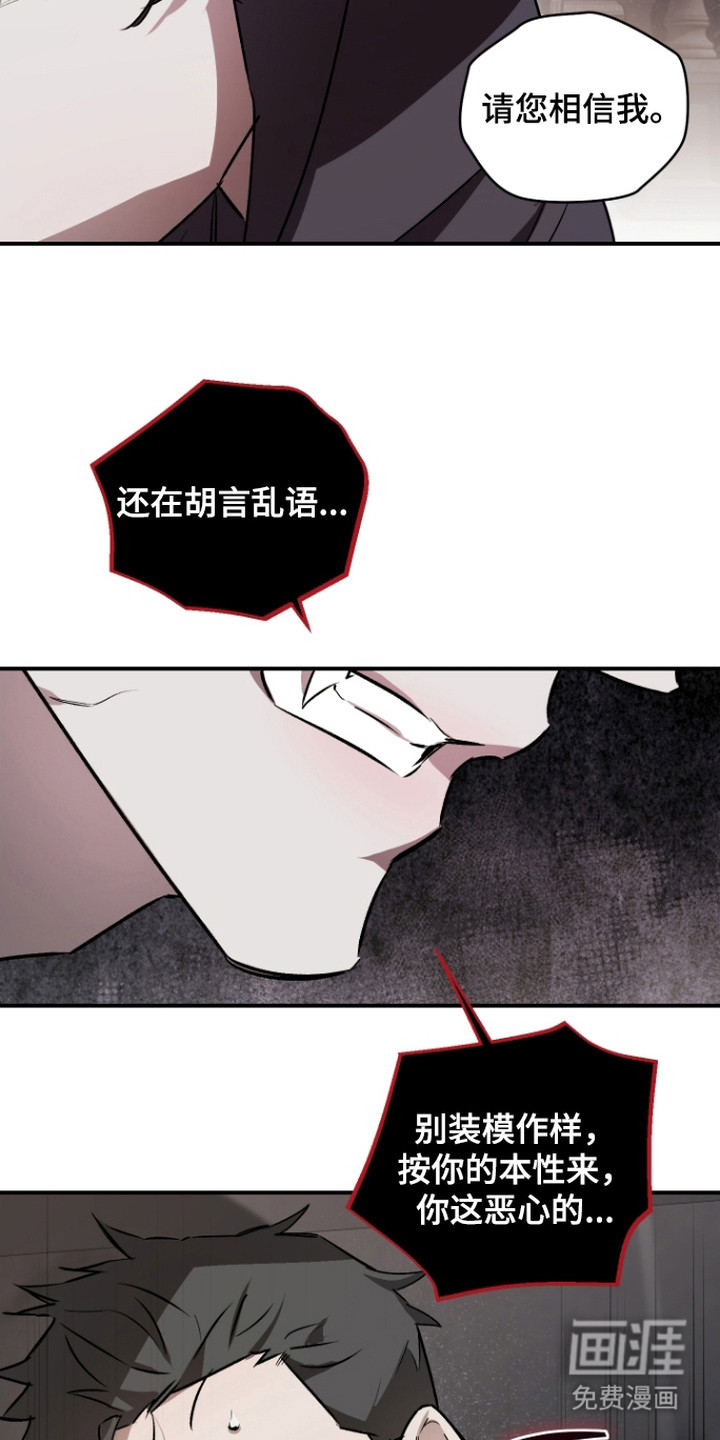 第6话4
