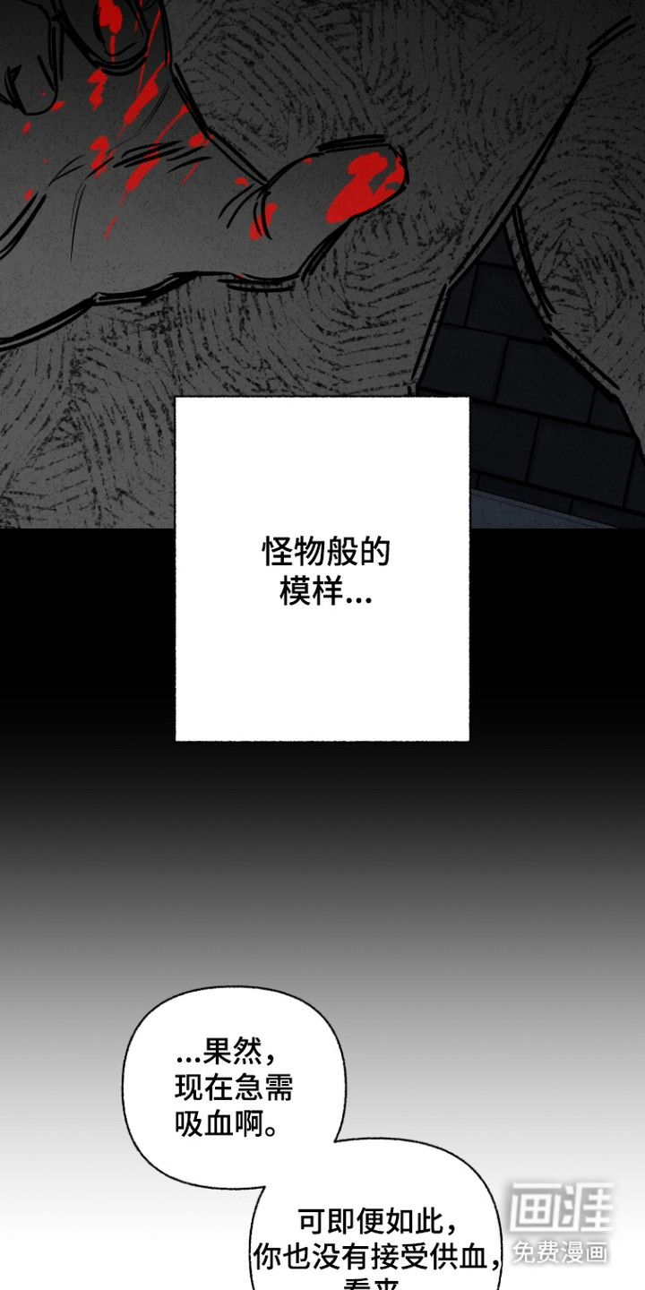 第6话17